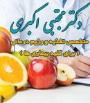 دکتر مجتبی اکبری در تبریز