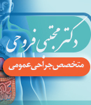 دکتر مجتبی فروحی در گراش