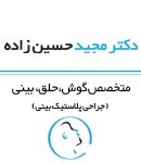 دکتر مجید حسین زاده در اهواز