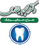 دکتر محبوبه بلغاری در رشت