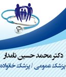 دکتر محمد حسین نامدار در قائم شهر