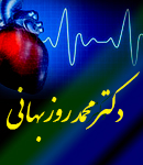 دکتر محمد روزبهانی در کرمانشاه