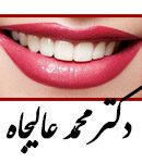 دکتر محمد عالیجاه در گرگان
