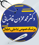 دکتر محمد محزون قاضیانی در رشت