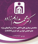 دکتر محمد مدایم زاده در اصفهان