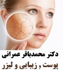 دکتر محمدباقر عمرانی در تبریز