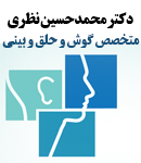 دکتر محمدحسین نظری در یاسوج