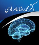 دکتر محمدرضا امام هادی در رشت