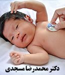 دکتر محمدرضا مسجدی در اهواز