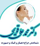 بهترین متخصص جراح دهان و فک و صورت در تبریز