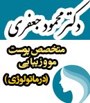 دکتر محمود جعفری در ساری