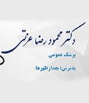 دکتر محمود رضا عزتی در بابل