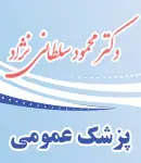 دکتر محمود سلطانی نژاد در کرمان