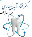 دکتر مختار قربانی چناری