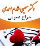 دکتر معین مقدم احمدی در رشت