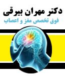 دکتر مهران بیرقی طوسی در مشهد