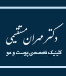 دکتر مهران مستقیمی در اهواز