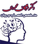دکتر مژگان محمودی در قائمشهر
