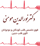 اکوی قلب جنین تهران