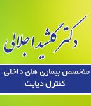 دکتر گلشید اجلالی در تبریز