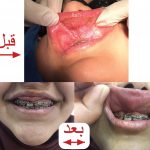 کلینیک دندانپزشکی دکتر راستگو در آبادان و تهران