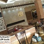 مجموعه رفاهی هفت خوان در شاهرود