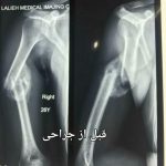 دکتر شهرام رضایی فر در کرمانشاه