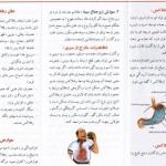 دکتر علی زرگر در قزوین