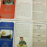 دکتر علی زرگر در قزوین