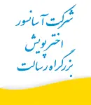 شرکت آسانسور اختر پویش بزرگراه رسالت در تهران