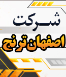 شرکت اصفهان ترنج در اصفهان