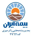 نمایندگی بیمه ایران زائرمیری