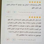 دکتر بهروزی در تهران