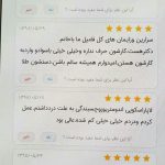 دکتر بهروزی در تهران