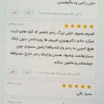 دکتر بهروزی در تهران