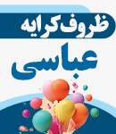 ظروف کرایه عباسی در غرب تهران