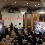 آموزشگاه مراقبت زیبایی ماهان در یزد