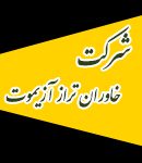 شرکت خاوران تراز سنج (خاوران تراز آزیموت)