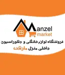 فروشگاه لوازم خانگی و دکوراسیون منزل مارکت در رشت
