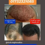 دکتر علی مقصودلو در گرگان