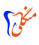 لابراتوار دندانسازی منگلی در تهران