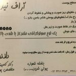 متخصص پوست مو زیبایی و لیزر کامبیز ماهوتی