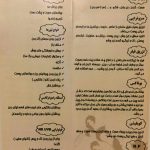 متخصص پوست مو زیبایی و لیزر کامبیز ماهوتی