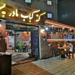 کباب مادر پسر در رشت