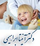 آنیتا ابراهیمی متخصص دندانپزشکی کودکان در قزوین