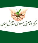 مرکز اقامتی بهبودی ستایش ایمان در بندرانزلی