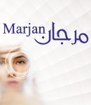 مرکز قالب گیری و ساخت انواع پروتز های چشم مصنوعی مرجان در تهران