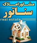 مشاور املاک سناتور در فولادشهر