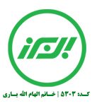 نمایندگی بیمه البرز کد ۵۳۰۳ در شیراز