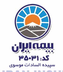 نمایندگی بیمه ایران در گرمسار کد۳۵۰۳۱